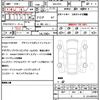 honda vezel 2025 quick_quick_6AA-RV5_RV5-1256230 image 16