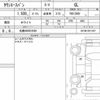 toyota townace-van 2023 CFJ1798330 image 6