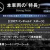mercedes-benz e-class 2017 CFJ1680788 image 2