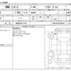 bmw 1-series 2023 -BMW 【岐阜 303ﾆ7122】--BMW 1 Series 3BA-7K15--WBA7K320X07M20067---BMW 【岐阜 303ﾆ7122】--BMW 1 Series 3BA-7K15--WBA7K320X07M20067- image 3