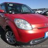 mazda verisa 2010 3282185-Y2025020048A-12 image 1