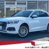 audi q5 2017 quick_quick_DBA-FYDAXS_WAUZZZFY3J2035584 image 1