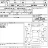 daihatsu tanto 2021 -DAIHATSU 【久留米 588ち39】--Tanto LA650S-0121202---DAIHATSU 【久留米 588ち39】--Tanto LA650S-0121202- image 3