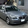 bmw 5-series 2008 -BMW 【久留米 300ゆ5738】--BMW 5 Series PU25-0CX90779---BMW 【久留米 300ゆ5738】--BMW 5 Series PU25-0CX90779- image 5