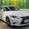 lexus is 2015 CFJ1607293 image 16