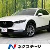 mazda cx-3 2023 -MAZDA--CX-30 5AA-DMEJ3P--DMEJ3P-105045---MAZDA--CX-30 5AA-DMEJ3P--DMEJ3P-105045- image 1