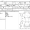 toyota yaris-cross 2021 -TOYOTA 【八王子 330ﾈ2224】--Yaris Cross 6AA-MXPJ15--MXPJ15-3005107---TOYOTA 【八王子 330ﾈ2224】--Yaris Cross 6AA-MXPJ15--MXPJ15-3005107- image 3