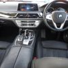 bmw 7-series 2017 -BMW 【愛媛 336る】--BMW 7 Series 7A44-WBA7A82080G244149---BMW 【愛媛 336る】--BMW 7 Series 7A44-WBA7A82080G244149- image 4