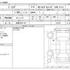 honda jade 2018 CFJ1638284 image 3