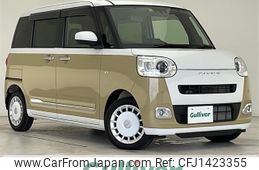daihatsu move-canbus 2022 CFJ1423355