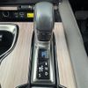 lexus rx 2023 CFJ1579450 image 13