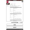 nissan note 2020 -NISSAN--Note DAA-HE12--HE12-321217---NISSAN--Note DAA-HE12--HE12-321217- image 30