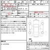 mazda cx-5 2013 quick_quick_LDA-KE2FW_KE2FW-116255 image 21