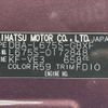 daihatsu mira-cocoa 2014 -DAIHATSU--Mira Cocoa DBA-L675S--L675S-0172848---DAIHATSU--Mira Cocoa DBA-L675S--L675S-0172848- image 31