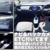 honda fit 2023 -HONDA--Fit GR4--1200004---HONDA--Fit GR4--1200004- image 13