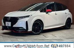 nissan aura 2024 CFJ1497884