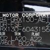 toyota mark-x 2011 NIKYO_SN83959 image 28