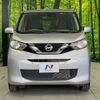 nissan dayz 2019 -NISSAN--DAYZ 5BA-B46W--B46W-0002964---NISSAN--DAYZ 5BA-B46W--B46W-0002964- image 15