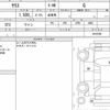 toyota yaris 2022 quick_quick_5BA-MXPA15_0016786 image 6