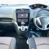 nissan serena 2014 -NISSAN--Serena DAA-HFC26--HFC26-220644---NISSAN--Serena DAA-HFC26--HFC26-220644- image 2