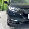 honda vezel 2017 -HONDA--VEZEL DAA-RU3--RU3-1252837---HONDA--VEZEL DAA-RU3--RU3-1252837- image 13