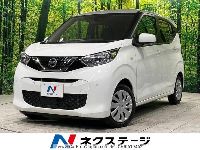 nissan dayz 2020 -NISSAN--DAYZ 5BA-B43W--B43W-0103345---NISSAN--DAYZ 5BA-B43W--B43W-0103345- image 1