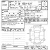 mazda demio 2018 CFJ1829346 image 3