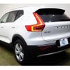 volvo xc40 2022 -VOLVO 【足立 34Pﾜ358】--Volvo XC40 XB420TXCM--P2938244---VOLVO 【足立 34Pﾜ358】--Volvo XC40 XB420TXCM--P2938244- image 27