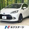 toyota aqua 2022 CFJ1759185 image 1