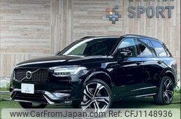 volvo xc90 2021 -VOLVO--Volvo XC90 5AA-LB420TXCM--YV1LF06MCN1789093---VOLVO--Volvo XC90 5AA-LB420TXCM--YV1LF06MCN1789093-