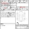 mazda cx-5 2017 CFJ1640444 image 21