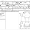 maserati maserati-others 2023 -MASERATI 【京都 355ﾐ1031】--Maserati Grecale 7BA-MGR30--MGR30-007432837---MASERATI 【京都 355ﾐ1031】--Maserati Grecale 7BA-MGR30--MGR30-007432837- image 3