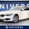 bmw 3-series 2014 -BMW--BMW 3 Series DBA-3B20--WBA3B16050NS55473---BMW--BMW 3 Series DBA-3B20--WBA3B16050NS55473- image 1