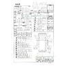 mazda titan 2004 -MAZDA--Titan TC-SYE6T--SYE6T-206665---MAZDA--Titan TC-SYE6T--SYE6T-206665- image 48