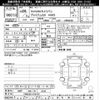 nissan caravan-van 2016 -NISSAN 【神戸 400ﾐ2536】--Caravan Van VW6E26-016132---NISSAN 【神戸 400ﾐ2536】--Caravan Van VW6E26-016132- image 3