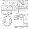 daihatsu tanto 2015 -DAIHATSU--Tanto LA600S-0346478---DAIHATSU--Tanto LA600S-0346478- image 3