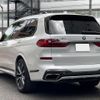 bmw x7 2021 quick_quick_3BA-CX44_WBACX620709J27474 image 2