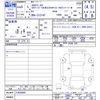 fiat fiat-others 2023 -FIAT--Fiat 31214T--PJH38869---FIAT--Fiat 31214T--PJH38869- image 3