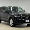 volvo xc40 2020 quick_quick_DBA-XB420XC_YV1XZACMDL2261729 image 14