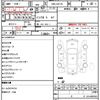 nissan nv100-clipper 2015 CFJ1803102 image 21