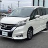 nissan serena 2017 -NISSAN--Serena DAA-GFC27--GFC27-050701---NISSAN--Serena DAA-GFC27--GFC27-050701- image 4