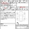 daihatsu tanto 2019 CFJ1541949 image 21