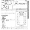 toyota dyna-truck 2008 -TOYOTA--Dyna XKU508-0002011---TOYOTA--Dyna XKU508-0002011- image 3