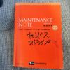 daihatsu move-canbus 2022 quick_quick_5BA-LA850S_LA850S-0011362 image 19
