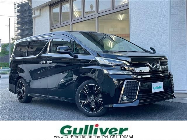 toyota vellfire 2016 -TOYOTA--Vellfire DBA-GGH30W--GGH30-0012629---TOYOTA--Vellfire DBA-GGH30W--GGH30-0012629- image 1