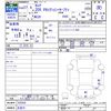nissan serena 2015 -NISSAN 【名変中 】--Serena NC26--025936---NISSAN 【名変中 】--Serena NC26--025936- image 3