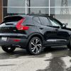 volvo xc40 2018 -VOLVO--Volvo XC40 DBA-XB420XC--YV1XZ16MCJ2006099---VOLVO--Volvo XC40 DBA-XB420XC--YV1XZ16MCJ2006099- image 15