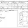 honda stepwagon 2016 -HONDA--Stepwgn DBA-RP3--RP3-1103527---HONDA--Stepwgn DBA-RP3--RP3-1103527- image 3