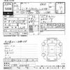 mitsubishi lancer 2004 CFJ1474012 image 3
