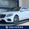mercedes-benz s-class 2020 -MERCEDES-BENZ--Benz S Class LDA-222035--WDD2220351A506600---MERCEDES-BENZ--Benz S Class LDA-222035--WDD2220351A506600- image 1